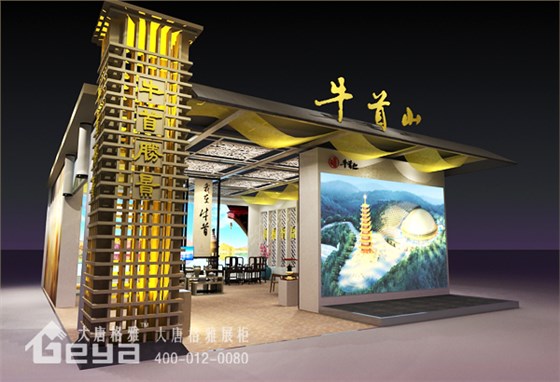 第四屆南京國際佛事文化用品展覽會(huì)