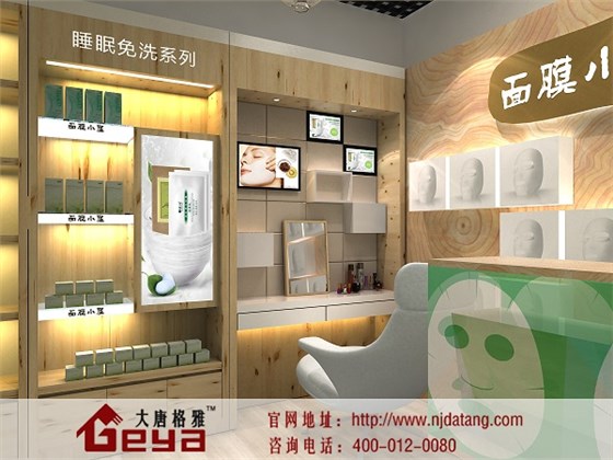 化妝品展柜,南京展柜,南京展柜定制廠家,南京展柜設(shè)計制作,南京大唐格雅展柜廠