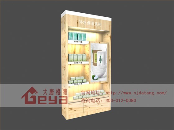 化妝品展柜,南京展柜定制廠家,南京展柜設(shè)計制作,南京大唐格雅展柜廠