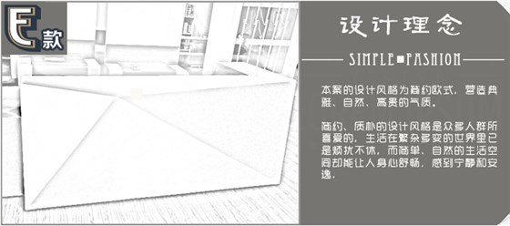 高端定制服務(wù)臺(tái)