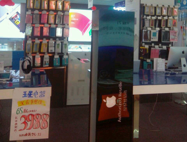 大唐格雅維修連云港五星蘋果燈箱