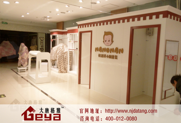 商場展柜,南京展柜,南京展柜定制廠家,南京展柜設(shè)計制作,南京大唐格雅展柜廠