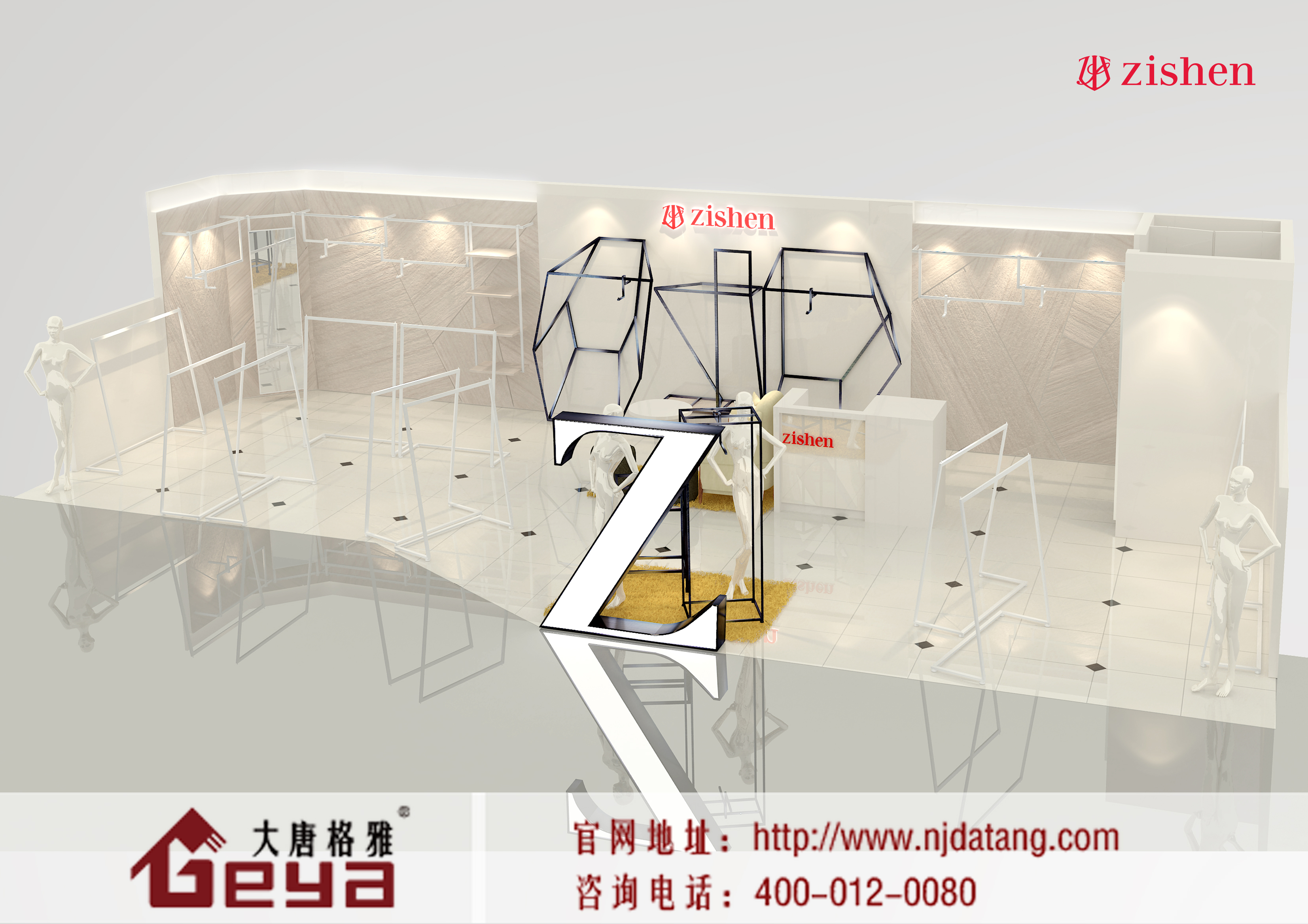 商場展柜,商場展柜定制廠家,商場展柜設(shè)計(jì)制作,南京大唐格雅展柜廠