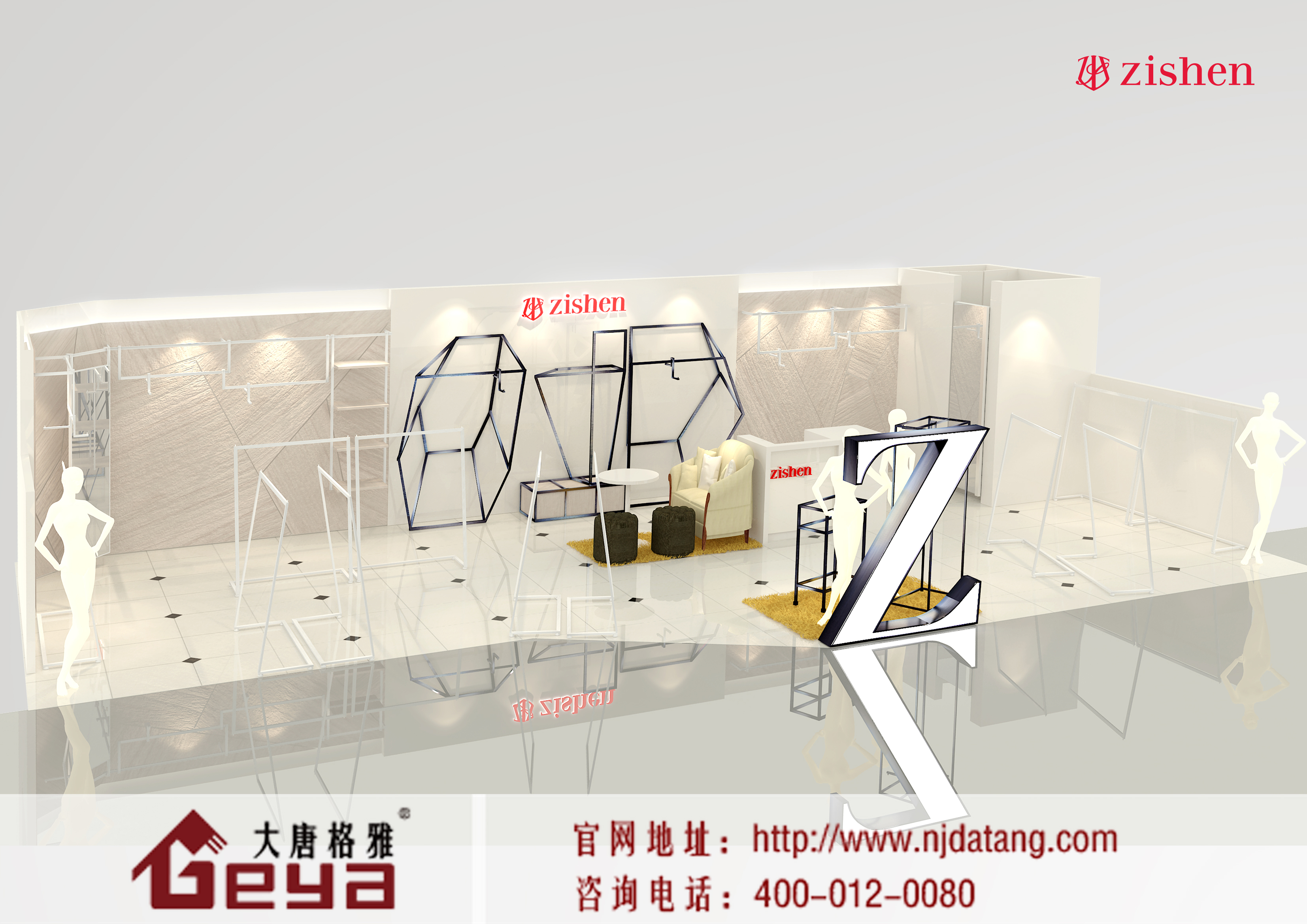 商場展柜,商場展柜定制廠家,商場展柜設(shè)計(jì)制作,南京大唐格雅展柜廠