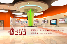 活力、時(shí)尚、魅力中國(guó)紅-大唐格雅展柜