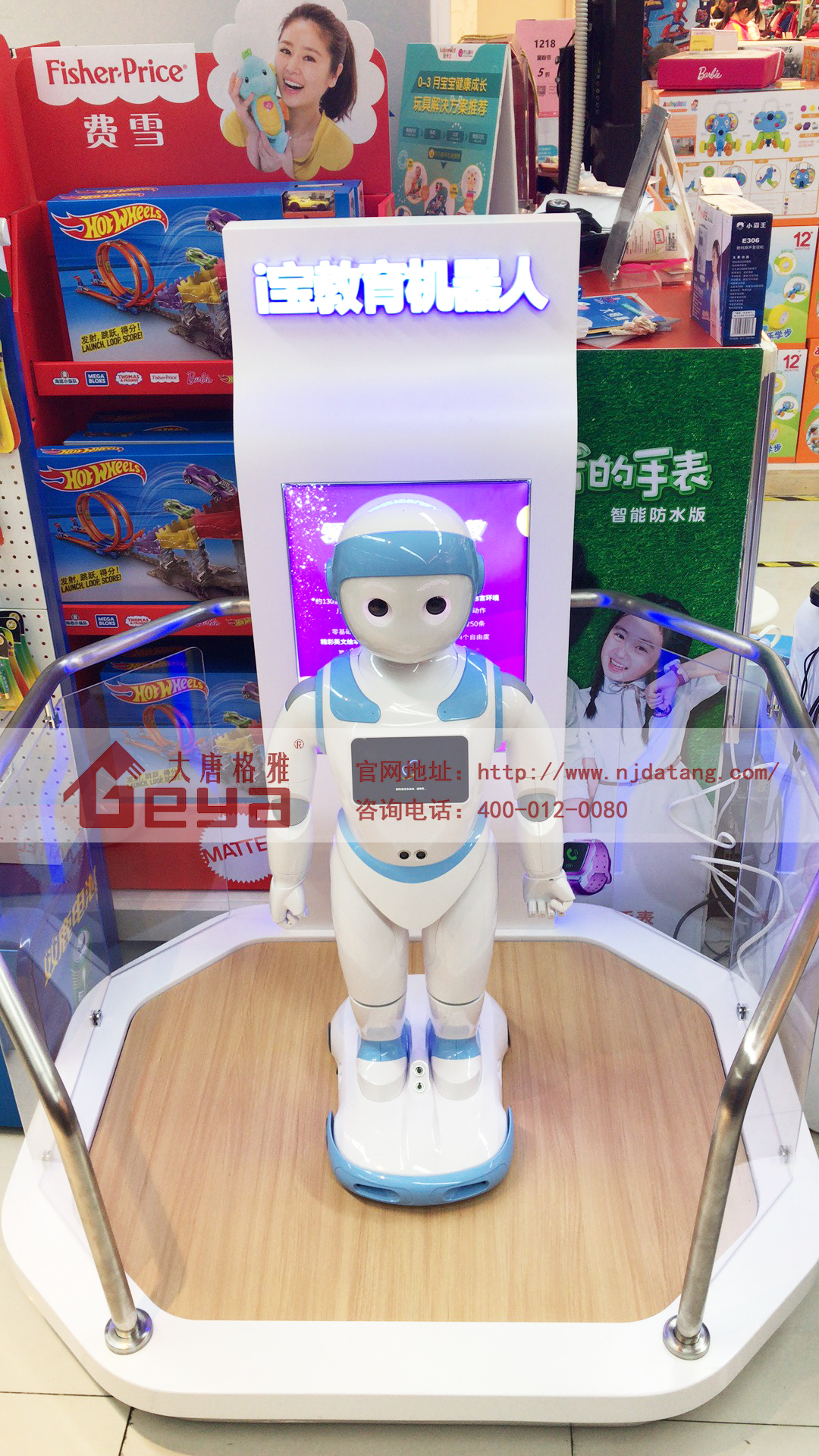 機(jī)器人展臺(tái)定制——大唐格雅