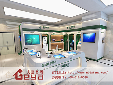 企業(yè)展廳
