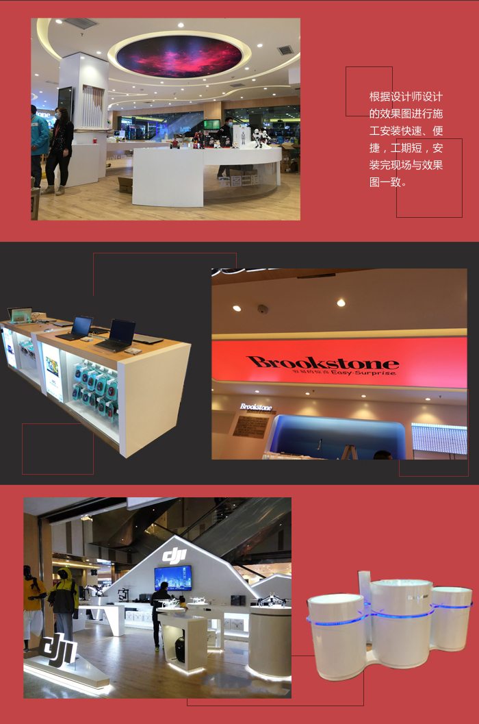 宏圖三胞電腦手機(jī)展柜完工圖