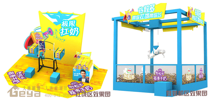 效果展示-伊利谷粒多明星見面會(huì)、公關(guān)路演活動(dòng)