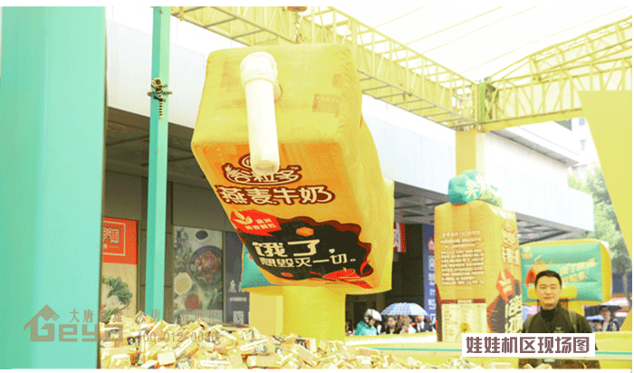 產(chǎn)品展示-伊利谷粒多明星見面會(huì)、公關(guān)路演活動(dòng)