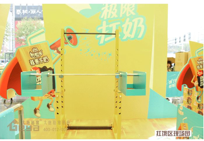 產(chǎn)品展示-伊利谷粒多明星見面會(huì)、公關(guān)路演活動(dòng)