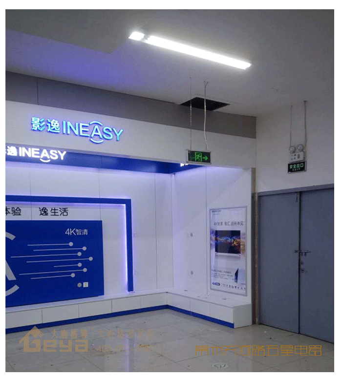產(chǎn)品展示-五星電器-常州關(guān)河路店