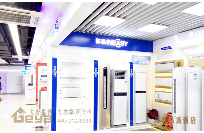 產(chǎn)品展示-五星電器-句容書城新店