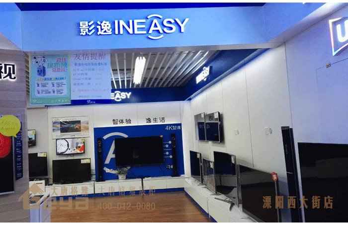 產(chǎn)品展示-五星電器-溧陽西大街店