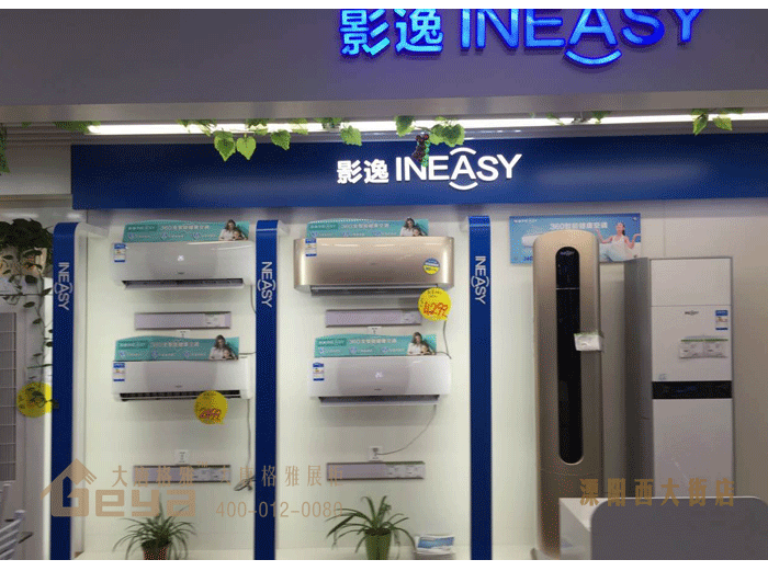 產(chǎn)品展示-五星電器-溧陽西大街店