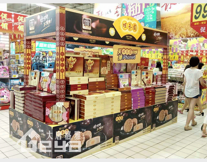 產品展示-咀香園月餅-南京丹鳳街金潤發(fā)超市