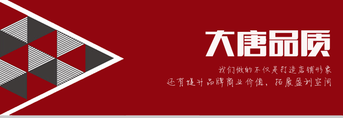 產(chǎn)品展示-聯(lián)通展廳特輯