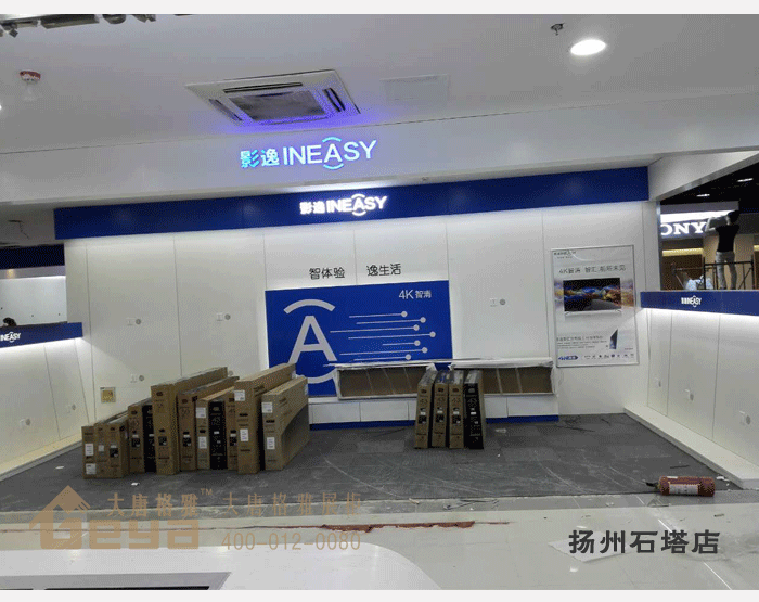 產(chǎn)品展示-五星電器-揚州石塔店