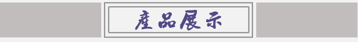 產(chǎn)品展示-五星電器-金壇賣(mài)場(chǎng)店