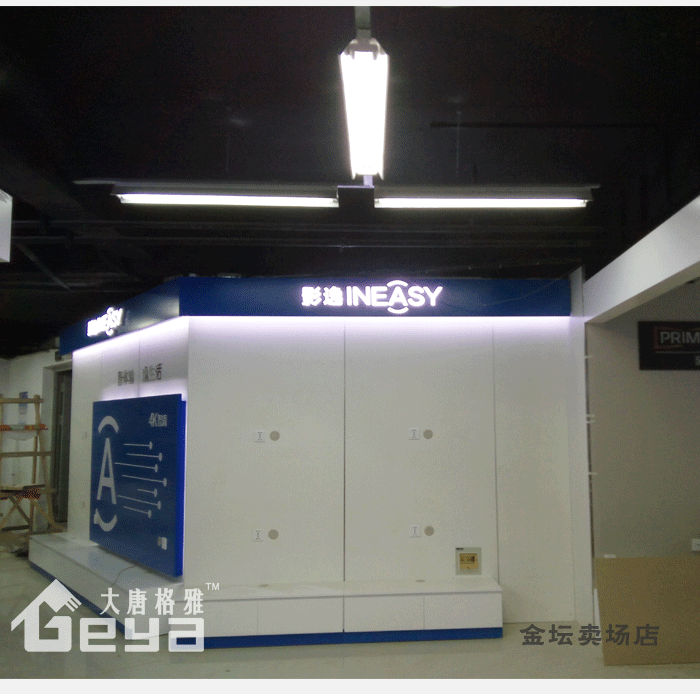 產(chǎn)品展示-五星電器-金壇賣(mài)場(chǎng)店