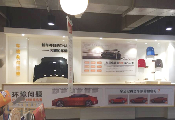 南京展柜制作-帕博汽車(chē)會(huì)所柜臺(tái)-南京大唐格雅展柜制作廠(chǎng)家