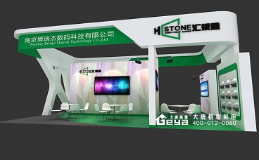 匯視通展廳設(shè)計