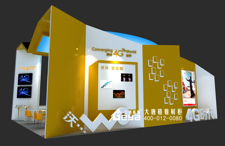 展覽設計,展廳設計,展臺設計,展覽展廳展臺,展覽展廳設計